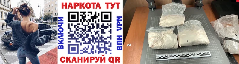 Купить закладку А ПВП  Марихуана  Cocaine  Галлюциногенные грибы  ГАШИШ  МЕФ  Сычёвка