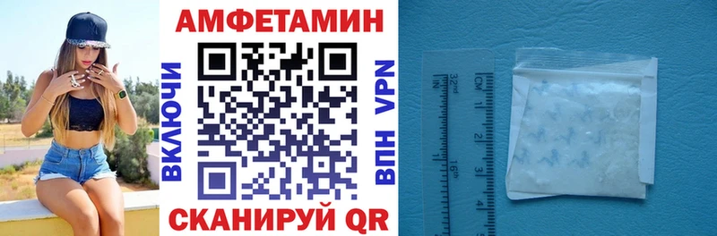 АМФ VHQ  Купить  Сычёвка 