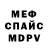 АМФЕТАМИН VHQ Ryan Mochrie