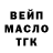 Бутират BDO 33% Alexandr Kush