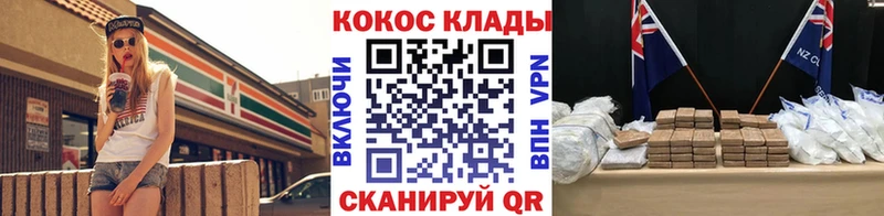 Cocaine Перу Сычёвка