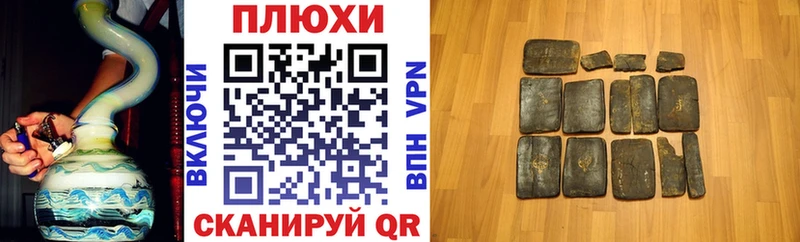 ГАШИШ hashish  Купить  Сычёвка 