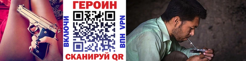 Купить где  Сычёвка  ГЕРОИН афганец 