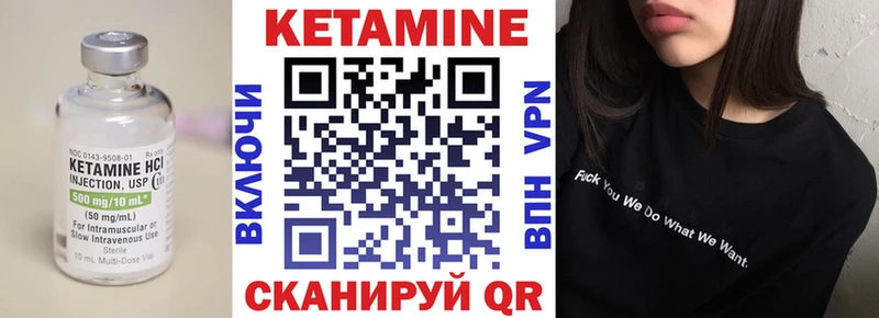 Кетамин ketamine  Купить закладки  Сычёвка 