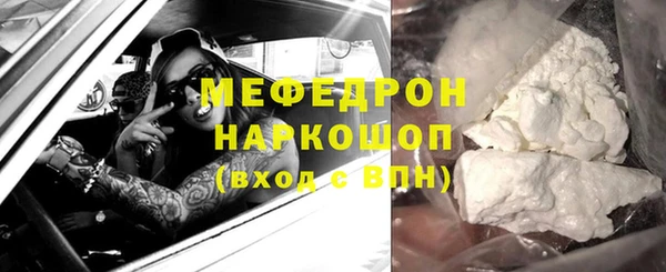 соль ск Гусиноозёрск