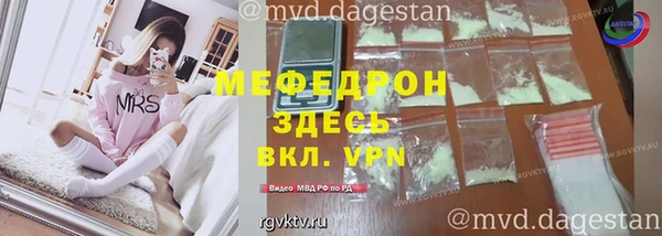 соль ск Гусиноозёрск