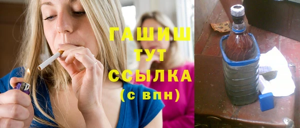 соль ск Гусев