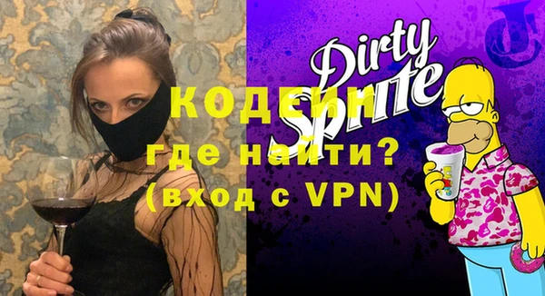 ALPHA-PVP Фурманов