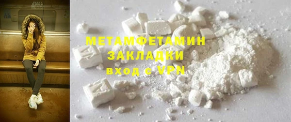 синтетический гашиш Гусь-Хрустальный