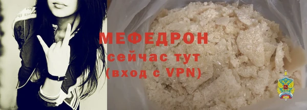 синтетический гашиш Гусь-Хрустальный