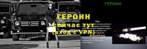 круглые Усолье-Сибирское