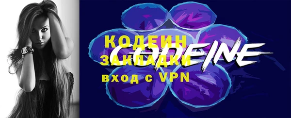 синтетический гашиш Гусь-Хрустальный