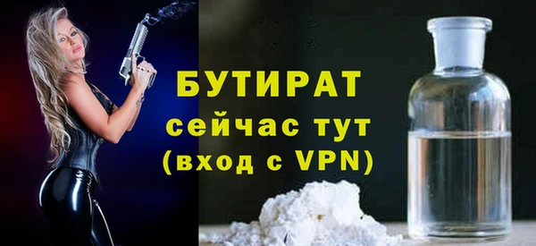 соль ск Гусиноозёрск