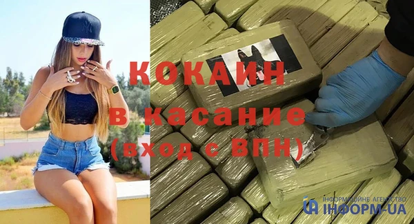 синтетический гашиш Гусь-Хрустальный