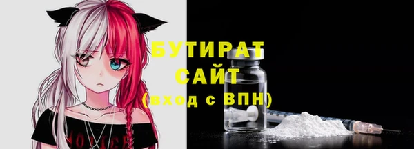 стаф Усмань