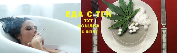 синтетический гашиш Гусь-Хрустальный