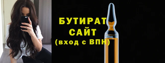 соль ск Гусев