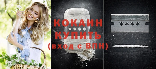 соль ск Гусиноозёрск