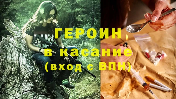 синтетический гашиш Гусь-Хрустальный