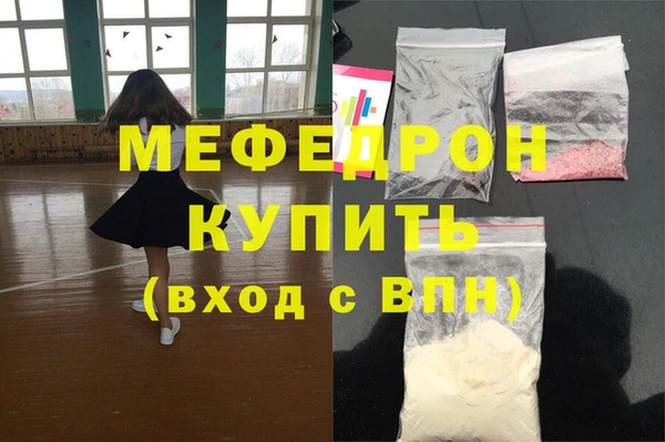 соль ск Гусев