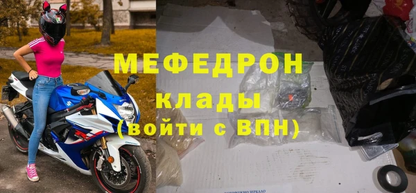 соль ск Гусиноозёрск