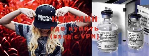 соль ск Гусиноозёрск