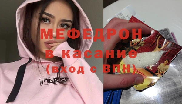 соль ск Гусев