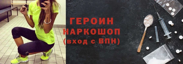 соль ск Гусиноозёрск