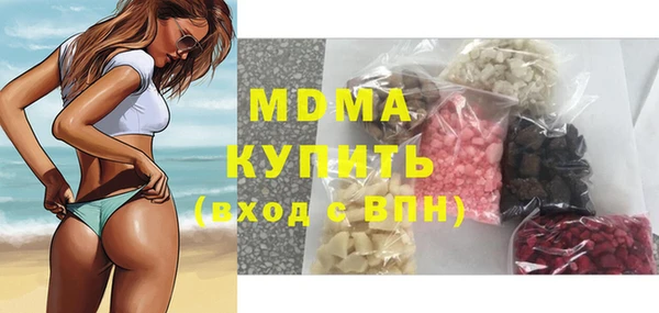 соль ск Гусиноозёрск