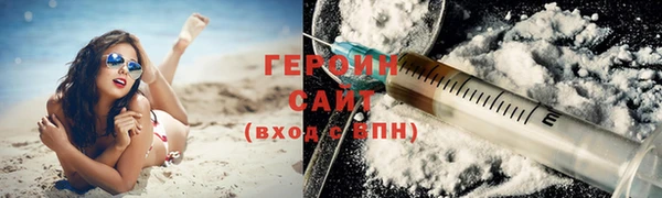 соль ск Гусиноозёрск