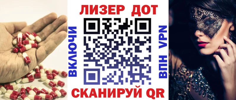 LSD-25 экстази кислота  Купить  Сычёвка 