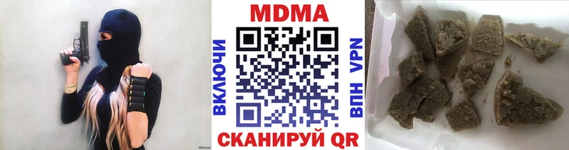 Купить где  Сычёвка  MDMA crystal 
