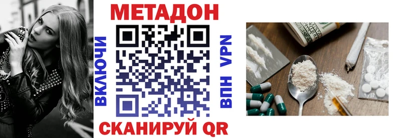 Купить где  Сычёвка  Метадон белоснежный 