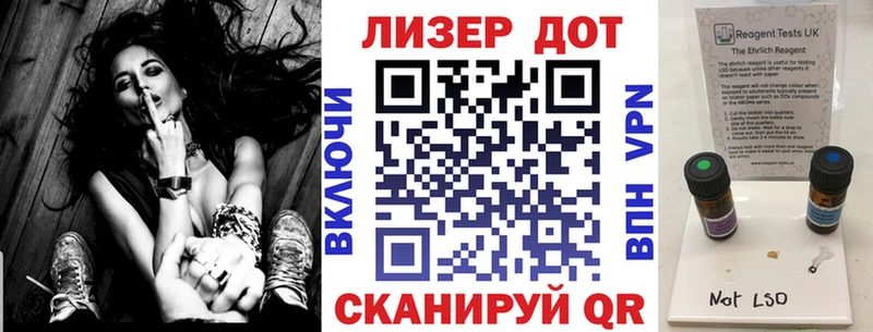 Купить Сычёвка Наркотические марки 1,8мг