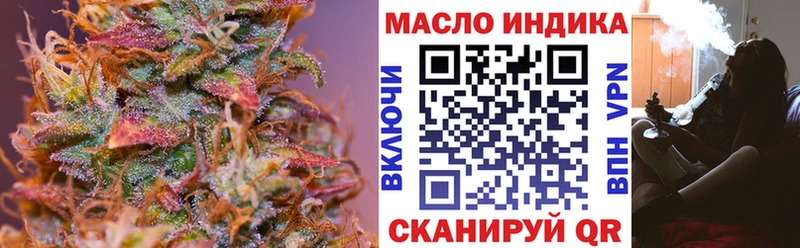 ТГК Wax Купить закладки Сычёвка