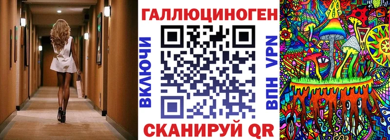 Галлюциногенные грибы прущие грибы Сычёвка
